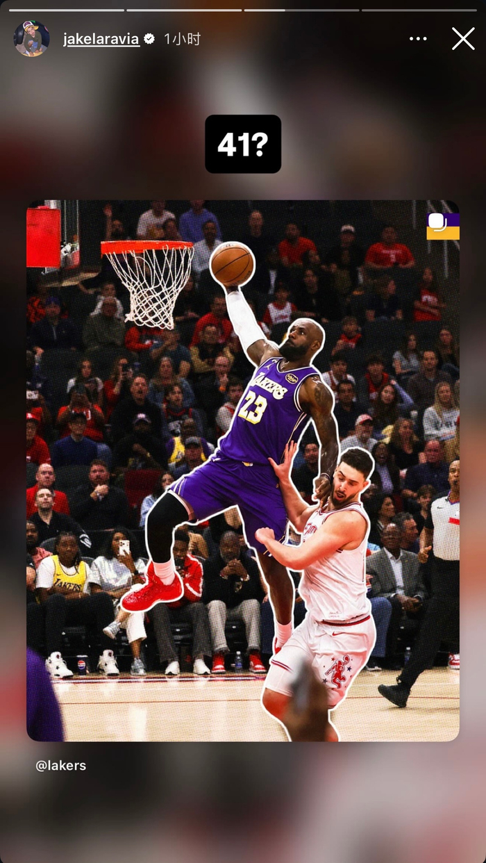 41岁老将拉拉维亚逆风翻盘引热议