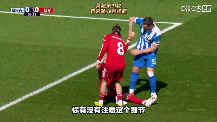 英超爆冷战：布莱顿2-1利物浦 维尔贝克梅开二度