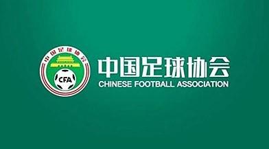 中国足协2026赛季裁判评议：3例错漏判引争议